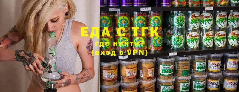 как найти   OMG зеркало  Cannafood марихуана  Зубцов 