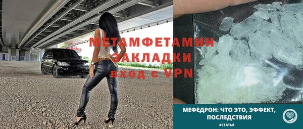 прущая мука Дмитров