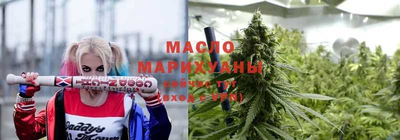 наркошоп  Зубцов  Дистиллят ТГК THC oil 